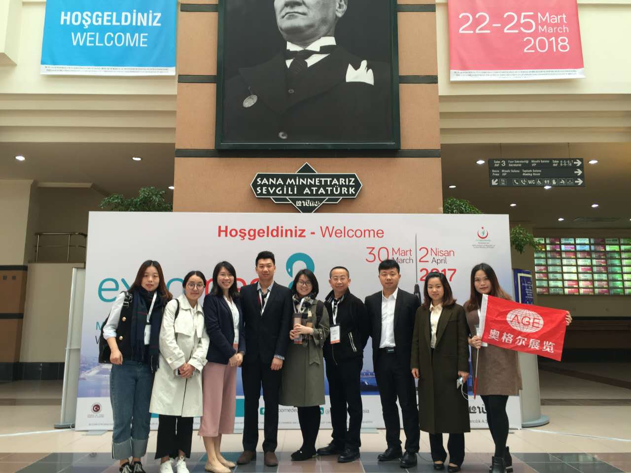 2017年土耳其医疗展