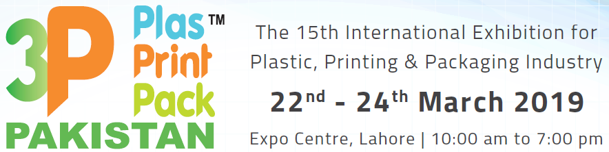 2019年第十五届巴基斯坦国际塑料、印刷、包装展览会