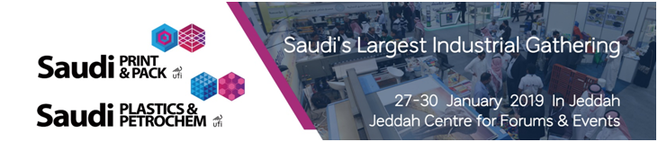 2019年沙特吉达国际塑胶印包化工展