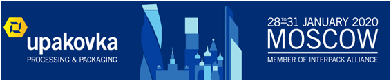2020年俄罗斯国际加工与包装设备展览会