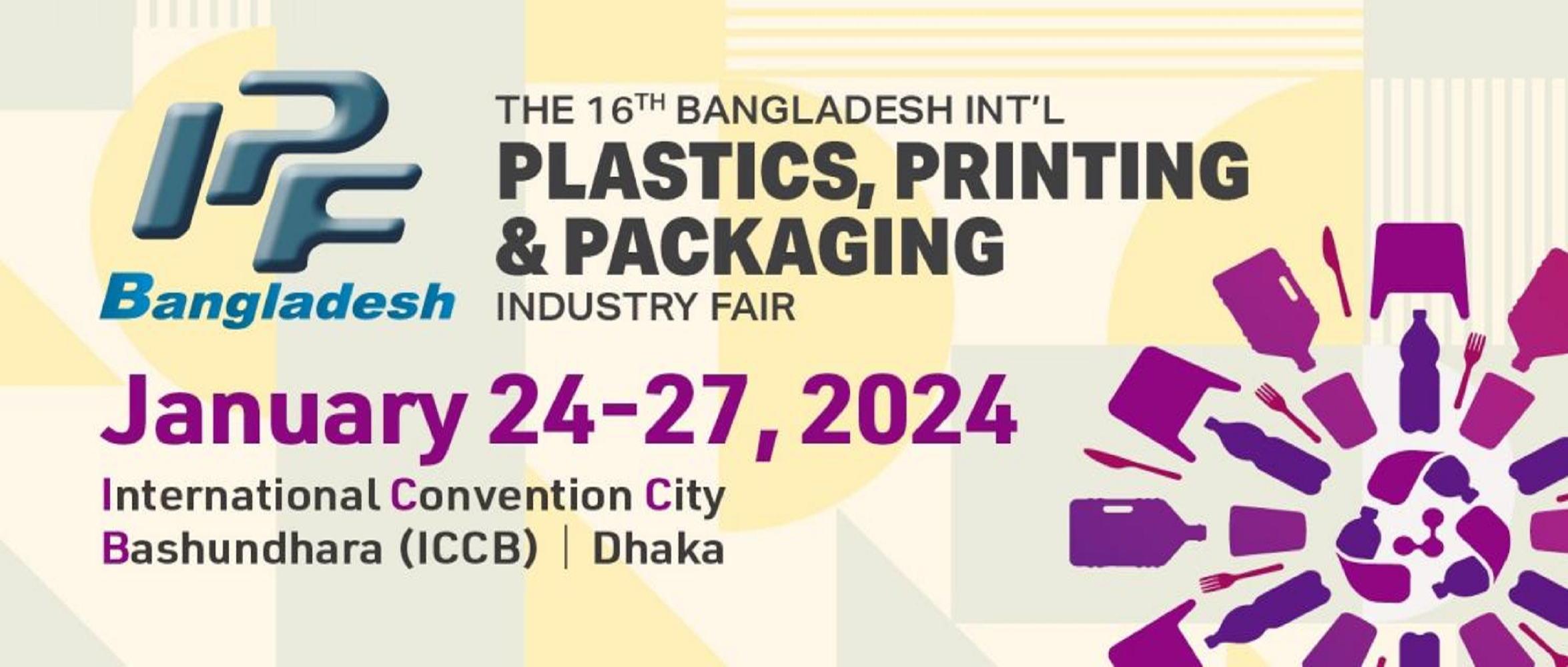 第16届孟加拉国际橡塑包装及印刷工业展览会 IPF BANGLADESH 2024