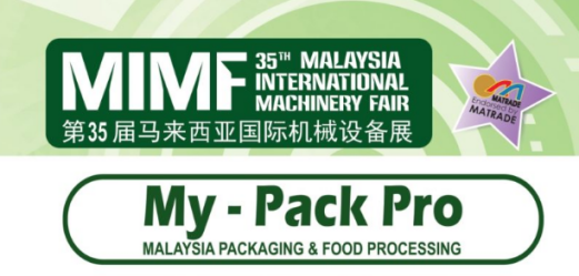 2024年马来西亚国际包装与食品加工展